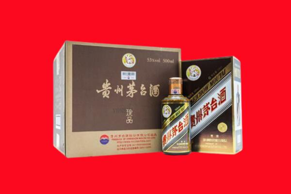 赤峰高价求购回收珍品茅台酒